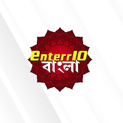 ENTER 10 BANGLA